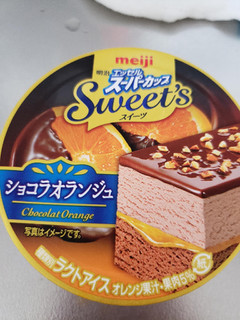 「明治 エッセル スーパーカップ Sweet’s ショコラオランジュ カップ172ml」のクチコミ画像 by haruuuさん