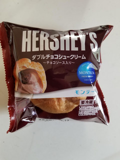 「モンテール 小さな洋菓子店 HERSHEY’S ダブルチョコシュークリーム 袋1個」のクチコミ画像 by リぃさんさん