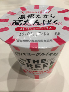 「明治 THE GREEK YOGURT ストロベリーミックス カップ100g」のクチコミ画像 by gologoloさん