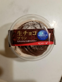 「モンテール 小さな洋菓子店 生チョコプリン カップ1個」のクチコミ画像 by リぃさんさん