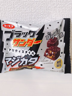 「有楽製菓 ブラックサンダー プリティスタイル マジカタ 袋61g」のクチコミ画像 by LAYLAさん