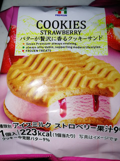「セブンプレミアム バターが贅沢に香るクッキーサンド いちご」のクチコミ画像 by 祥ちゃんさん