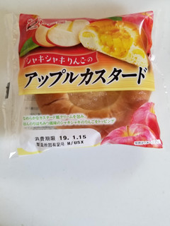 「神戸屋 シャキシャキりんごのアップルカスタード 袋1個」のクチコミ画像 by リぃさんさん