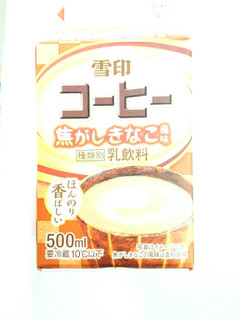 「雪印メグミルク 雪印コーヒー 焦がしきなこ風味 パック500ml」のクチコミ画像 by いちごみるうさん