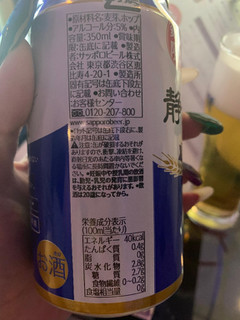 「サッポロ 静岡麦酒 缶350ml」のクチコミ画像 by SweetSilさん