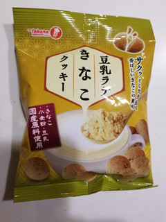 「takara 豆乳ラテきなこクッキー 袋70g」のクチコミ画像 by リぃさんさん