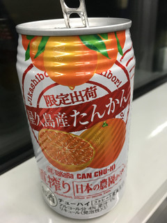 「タカラ CANチューハイ 直搾り 日本の農園から 屋久島産たんかん 缶350ml」のクチコミ画像 by ビールが一番さん