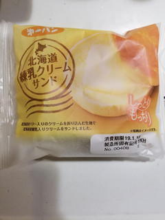 「第一パン 北海道練乳クリームサンド 袋1個」のクチコミ画像 by リぃさんさん