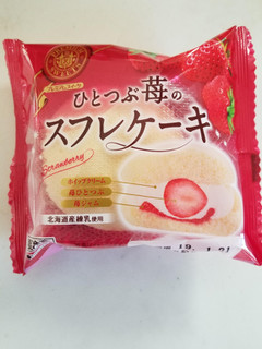 「ヤマザキ PREMIUM SWEETS ひとつぶ苺のスフレケーキ 袋1個」のクチコミ画像 by リぃさんさん