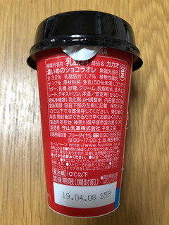 「MORIYAMA カカオ濃いめのショコラオレ カップ200g」のクチコミ画像 by ちいぼうさん