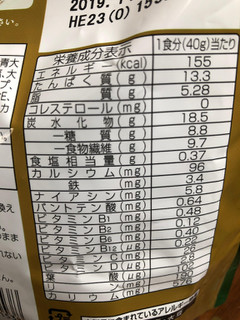 「日清シスコ ごろっとグラノーラ 糖質50％オフ きなこ仕立ての充実大豆 袋400g」のクチコミ画像 by めぐみきちゃんさん