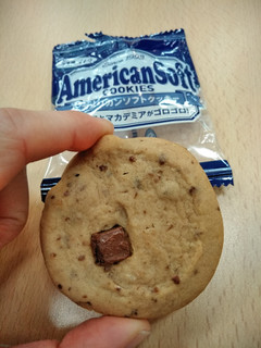 「ミスターイトウ アメリカンソフトクッキー ミルクチョコレート＆マカデミア 袋2枚」のクチコミ画像 by まめぱんださん