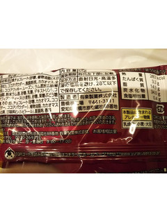 「有楽製菓 ブラックサンダー プリティスタイル ラムレーズン 袋55g」のクチコミ画像 by レビュアーさん