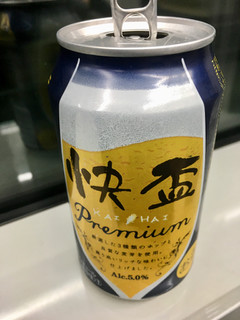 「日本酒類販売 快盃 プレミアム 350ml」のクチコミ画像 by ビールが一番さん