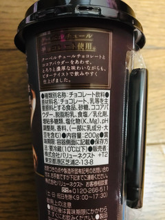 「ローソン Uchi Cafe’ SWEETS 恋味ショコラ」のクチコミ画像 by ピンクねこさん