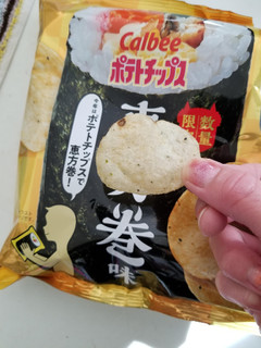 「カルビー ポテトチップス 恵方巻味 袋65g」のクチコミ画像 by リぃさんさん