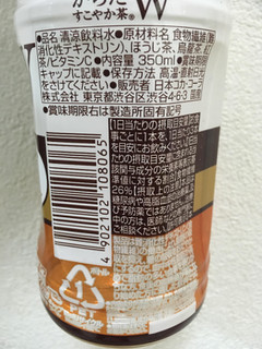 「コカ・コーラ からだすこやか茶W ペット350ml」のクチコミ画像 by カルーアさん