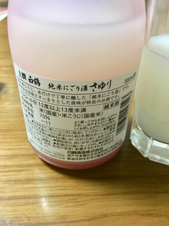 「白鶴 清酒上撰 白鶴 純米にごり酒 さゆり 瓶300ml」のクチコミ画像 by ビールが一番さん