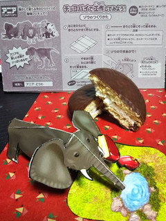 「ロッテ チョコパイ 箱6個」のクチコミ画像 by レビュアーさん