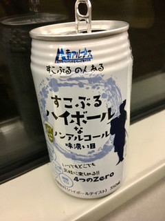 「南アルプスワインアンドビバレッジ すこぶるハイボールなノーアルコール 味濃い目 缶350ml」のクチコミ画像 by ビールが一番さん