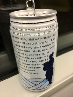 「南アルプスワインアンドビバレッジ すこぶるハイボールなノーアルコール 味濃い目 缶350ml」のクチコミ画像 by ビールが一番さん