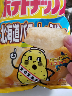 「カルビー ポテトチップス 北海道バターしょうゆ味 袋58g」のクチコミ画像 by リぃさんさん