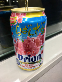 「アサヒ オリオン いちばん桜 缶350ml」のクチコミ画像 by ビールが一番さん