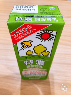 「キッコーマン 特濃調製豆乳 パック200ml」のクチコミ画像 by なしなしなしなしさん