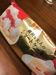 「SEIKA 魅惑のドルチェバー 贅沢な大人のショートケーキ 袋90ml」のクチコミ画像 by 百花蜜さん