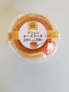 「ファミリーマート ブリュレチーズケーキ」のクチコミ画像 by リぃさんさん