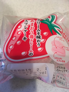 「ヤマザキ クリームを味わうあまおう苺クリームのスフレケーキ 袋1個」のクチコミ画像 by カルーアさん