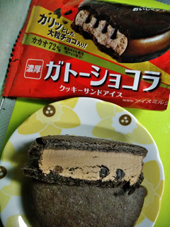 「グリコ ガトーショコラ クッキーサンドアイス 袋1個」のクチコミ画像 by minorinりん さん