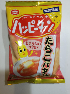 「亀田製菓 ハッピーターン たらこバター味 袋39g」のクチコミ画像 by リぃさんさん