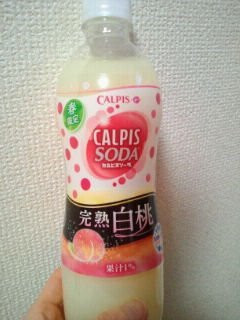 「カルピス カルピスソーダ 完熟白桃 ペット500ml」のクチコミ画像 by やっぺさん