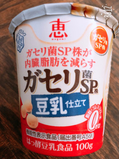「雪印メグミルク 恵 megumi ガセリ菌SP株 豆乳仕立て カップ100g」のクチコミ画像 by なしなしなしなしさん