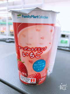 「ファミリーマート FamilyMart collection ヨーグルトドリンク いちご」のクチコミ画像 by なしなしなしなしさん