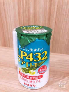 「Dairy LP432 アロエ カップ170g」のクチコミ画像 by なしなしなしなしさん