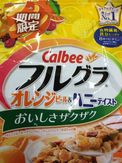「カルビー フルグラ オレンジピール＆ハニーテイスト 袋700g」のクチコミ画像 by SANAさん