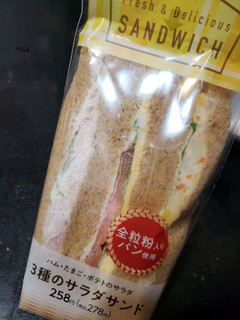 「ファミリーマート 全粒粉サンド3種のサラダサンド」のクチコミ画像 by まゆtさん
