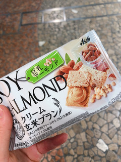 「アサヒ クリーム玄米ブラン 豆乳アーモンド 袋2枚×2」のクチコミ画像 by LAYLAさん