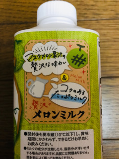「森永 贅沢メロンミルク 400ml」のクチコミ画像 by ピンクねこさん