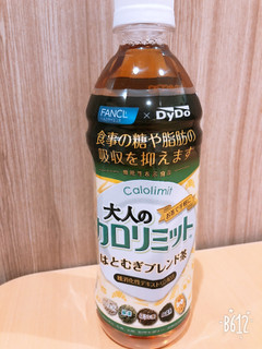 「DyDo 大人のカロリミット はとむぎブレンド茶 ペット500ml」のクチコミ画像 by なしなしなしなしさん