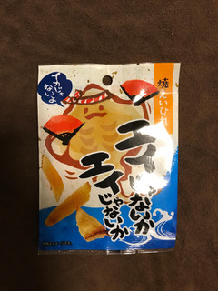 「北日本食品販売 エイじゃないかエイじゃないか 袋12g」のクチコミ画像 by mogucoさん