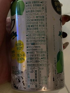 「アサヒ ゼロカク ジントニックテイスト 缶350ml」のクチコミ画像 by SweetSilさん