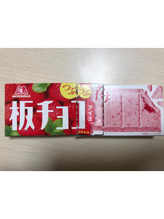 「森永製菓 板チョコアイス つぶつぶ苺 箱70ml」のクチコミ画像 by ピヨぼんじりさん