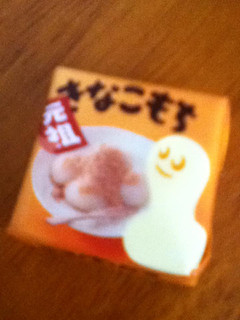 「チロル チロルチョコ きなこもち 袋7個」のクチコミ画像 by こぺぱんさん