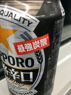 「サッポロ 本格辛口 缶350ml」のクチコミ画像 by ビールが一番さん