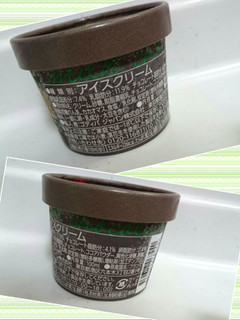 「ゴディバ カップアイス タンザニアダーク＆ミルクチョコレート カップ100ml」のクチコミ画像 by ゆっち0606さん