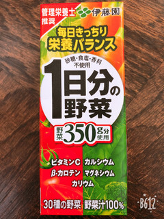 「伊藤園 1日分の野菜 パック200ml」のクチコミ画像 by なしなしなしなしさん