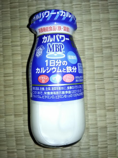 「メグミルク カルパワー 瓶180ml」のクチコミ画像 by 永遠の三十路さん